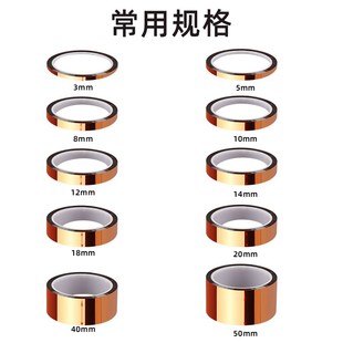 耳机线修补茶色电工胶带数据线充电线头防折断金手指修复缠绕胶条