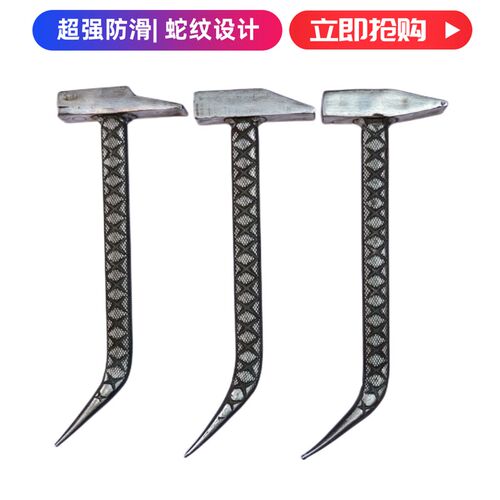 吕模铝木铝模专用锤子一体锤铝膜工具锤头铝模锤子大全高硬度防滑