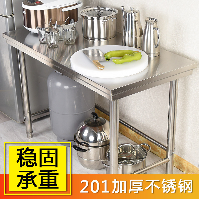 单层不锈钢工作台厨房操作台灶台架一层打荷台饭店切菜桌打包装台,五金/工具,工作台/防静电工作台/重型工作台,淘宝优惠券,粉丝福利购,淘宝优惠卷