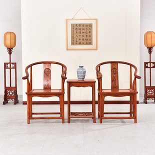 太师椅实木圈椅三件套明清仿古皇宫椅官帽椅榆木中式休闲茶几椅子