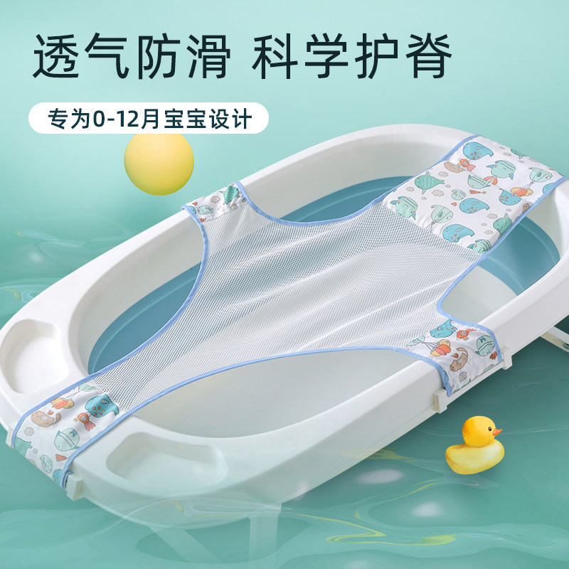 新生婴儿洗澡躺托坐宝宝洗澡神器澡盆海绵垫浴网圆盆通用网兜浴垫图片