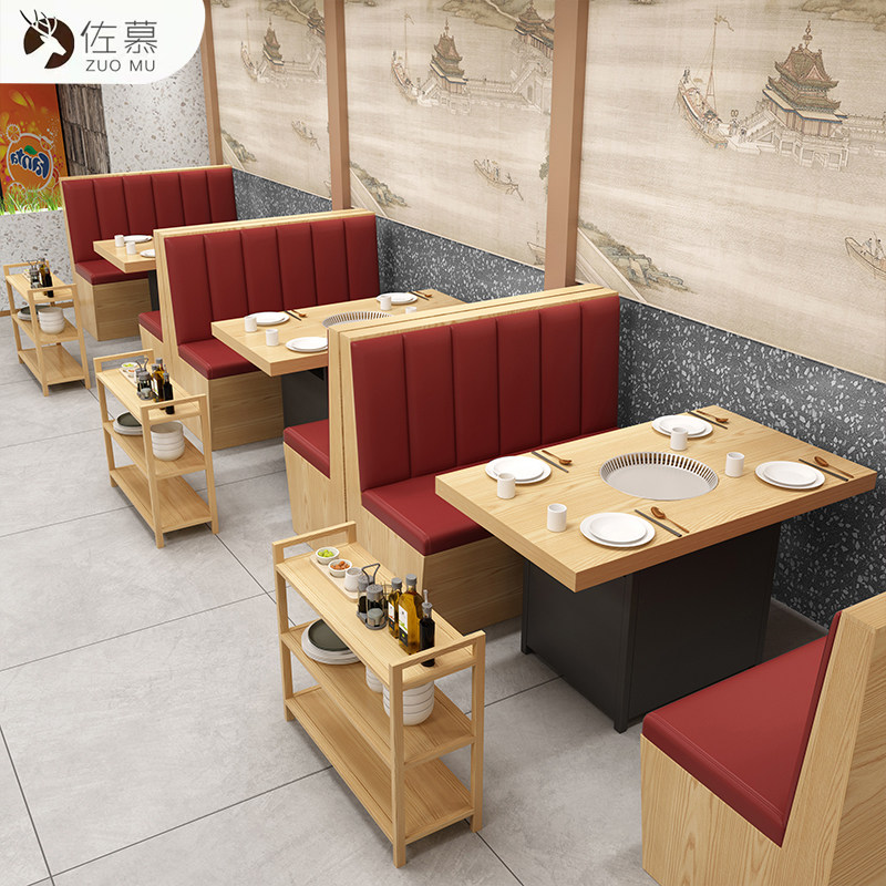 烤肉店桌椅无烟烤肉桌子商用圆形卡座沙发实木火锅桌子电磁炉一体
