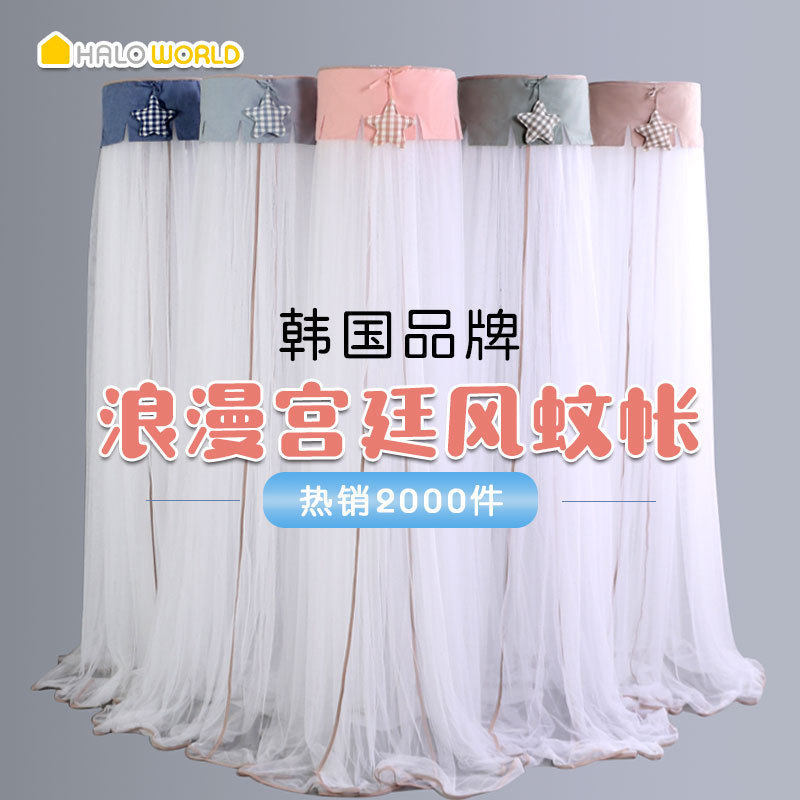 婴儿床蚊帐全罩式通用落地带支架独立宝宝蚊帐新生儿童开门式蚊帐
