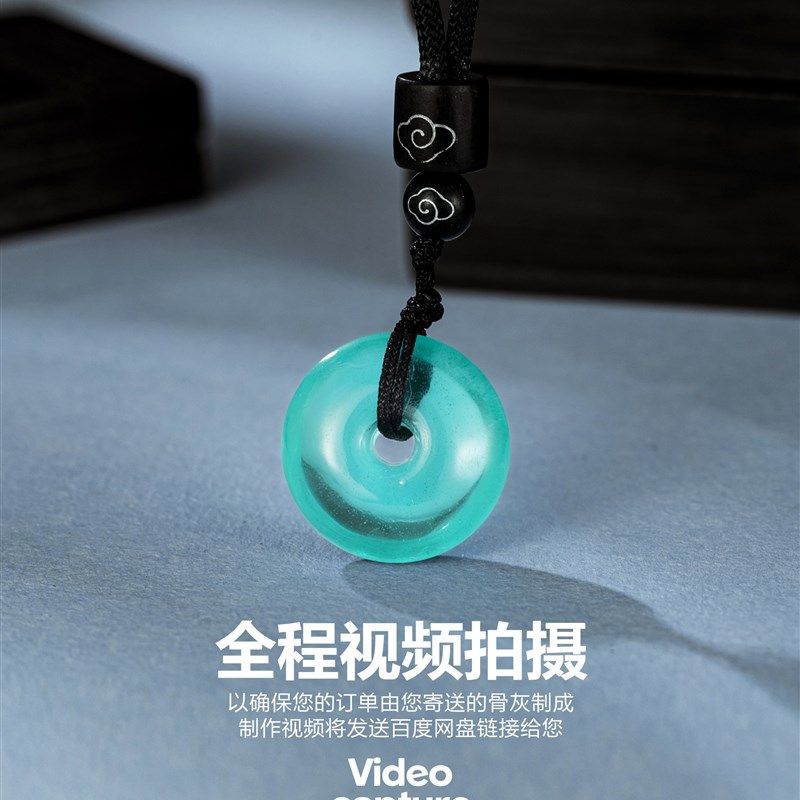 宠物骨灰生命晶石盒平安扣火化善终猫狗吊坠项链纪念品定制应许