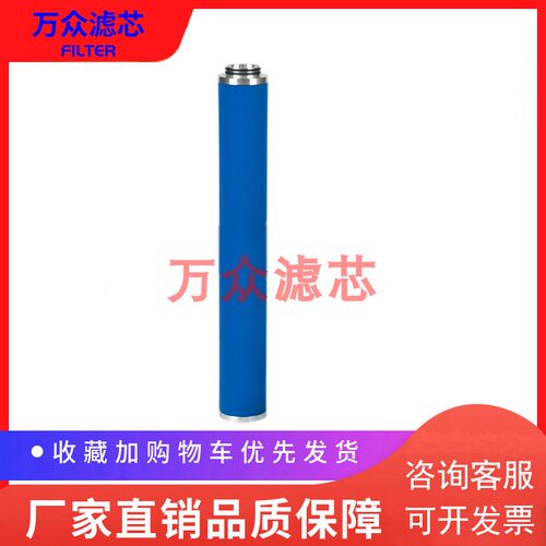 替代嘉美干燥机管道精密过滤器滤芯AA-013E C-013E T-013E A-013E
