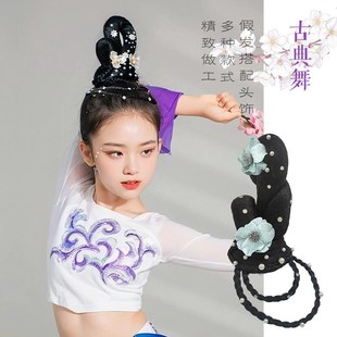 儿童汉服假发包发饰古典舞醉清波头饰艺考生古装假发髻盘发表演