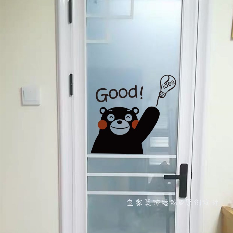可爱卡通熊本熊卧室厕所门贴画儿童房间墙上装饰客厅防撞玻璃贴纸图片