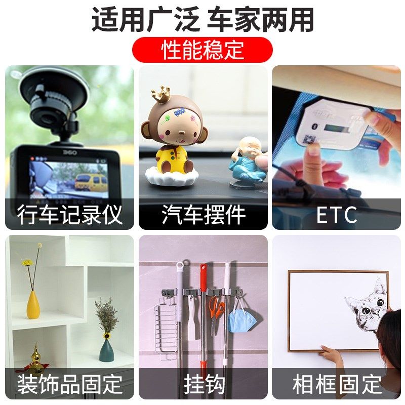 照片相框画框墙贴高粘双面胶墙面无痕免打孔插排固定器挂墙贴家用,家居饰品,玻璃膜/贴,淘宝优惠券,粉丝福利购,淘宝优惠卷