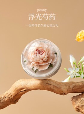 德化手捏牡丹陶瓷花装饰品摆件客厅办公室茶几车载香薰扩香器礼品