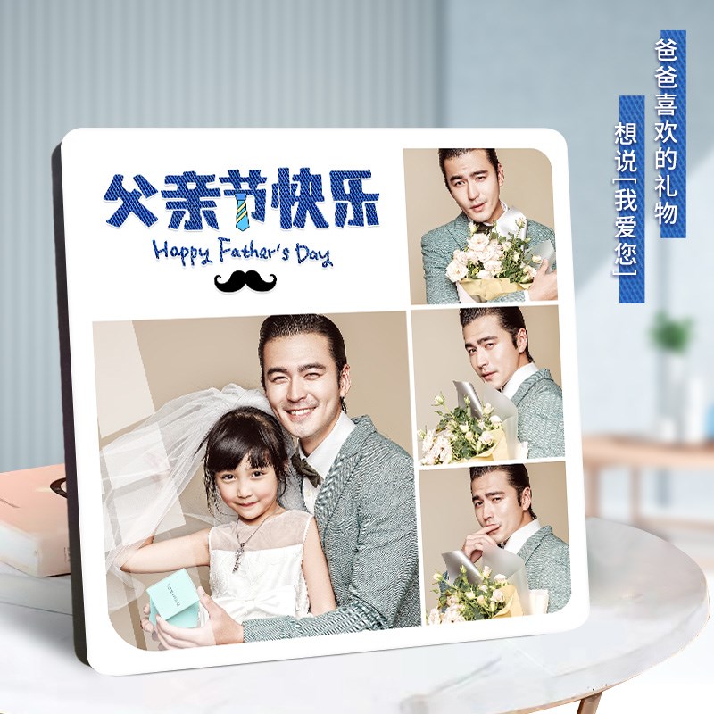 父亲节创意礼品定制九宫格水晶相框摆台挂墙洗照片做相框相册摆件