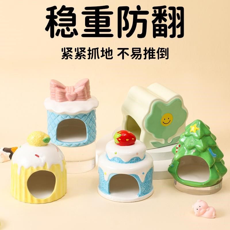 夏季仓鼠陶瓷窝躲避屋防暑降温小宠睡窝金丝熊蛋糕冰屋仓鼠用品,宠物/宠物食品及用品,窝,淘宝优惠券,粉丝福利购,淘宝优惠卷