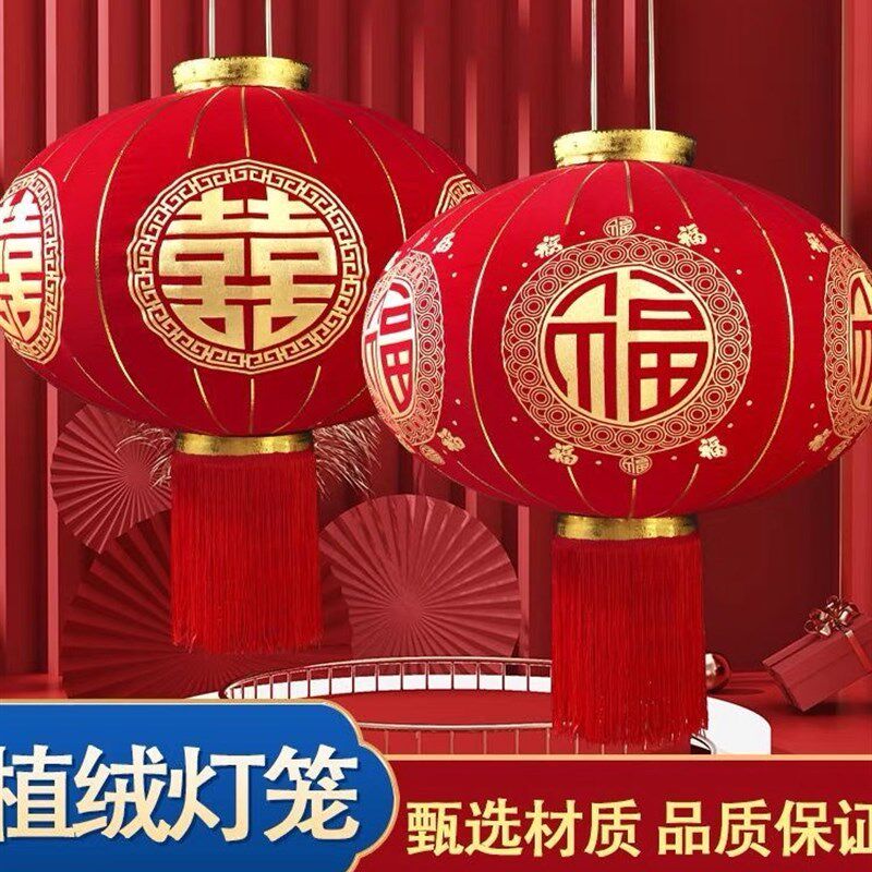 喜字灯笼结婚婚礼装饰布置院子户外大门口阳台挂饰新款大红灯笼