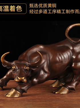 彩铜牛摆件招财牛气冲天生肖牛旺市牛家居客厅酒柜办公室装饰品