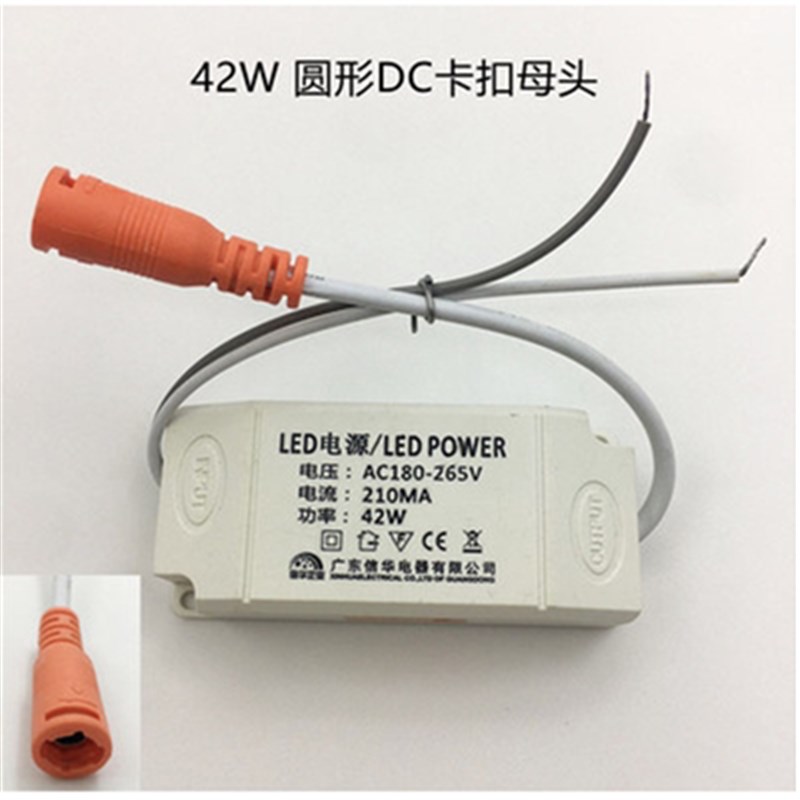 信华顺冠led超薄直发光平板灯驱动电源恒流整流器16-36W42W48W60W