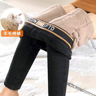 羊毛牛仔裤女高腰冬季外穿加绒加厚棉裤显瘦特厚抗寒保暖打底外穿
