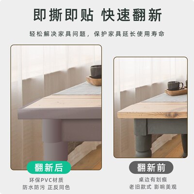 绝色pvc胶带柜子装饰条家具边框修补封边条木板缝隙贴纸美缝贴条