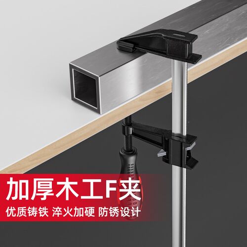 易之力F夹木工夹子固定夹具g字夹强力快速夹紧器水管夹重型拼板夹