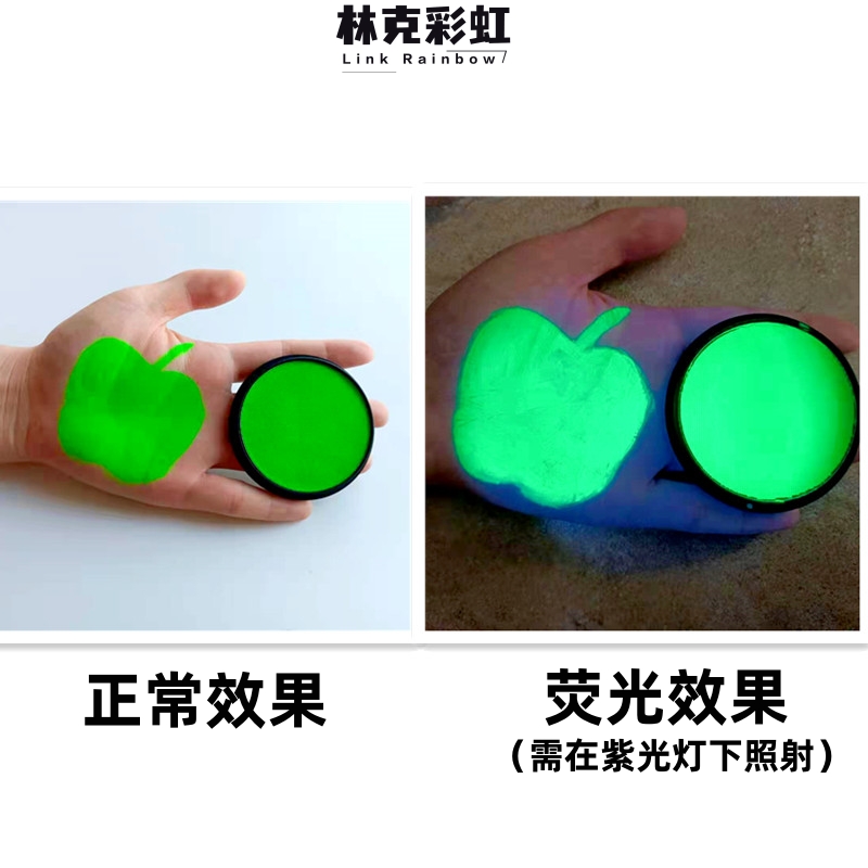 林克彩虹20克单色人脸彩绘膏水洗舞台彩绘膏便携式颜料