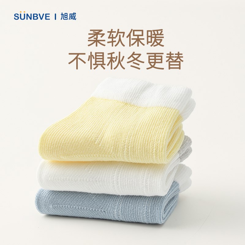 新生儿宝宝刚出生婴儿袜子春秋冬款初生0到3个月纯棉无骨特小胎袜