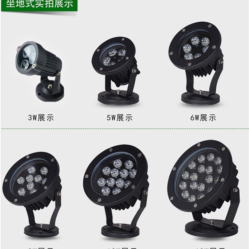 LED照树灯投光灯小投射灯户外射灯广告招牌照树公园景观草坪灯,家装灯饰光源,其它灯具灯饰,淘宝优惠券,粉丝福利购,淘宝优惠卷