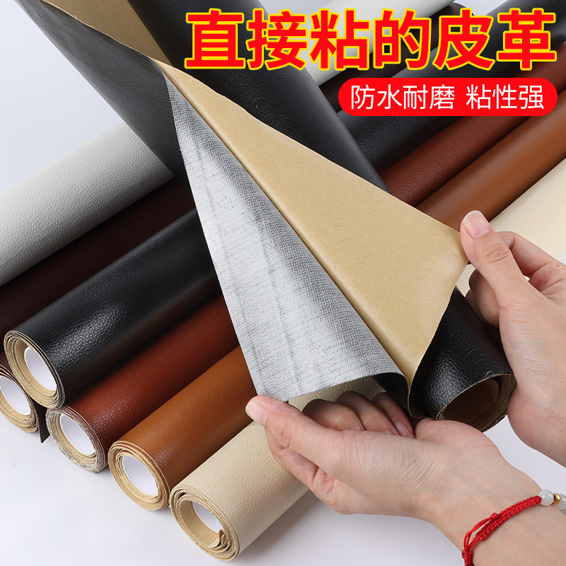 防猫抓沙发保护神器自粘贴纸猫咪挠门磨爪防咬垫家具角抓破修补贴