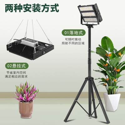 仿太阳全光谱太阳光阳台白龟神器灯植物生长补光灯室内花卉蔬菜