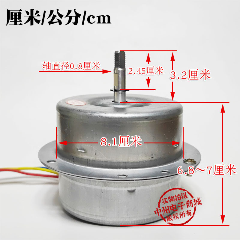 300mm高速排风扇电机12寸新型节能通风器马达换气扇电机2800r/min