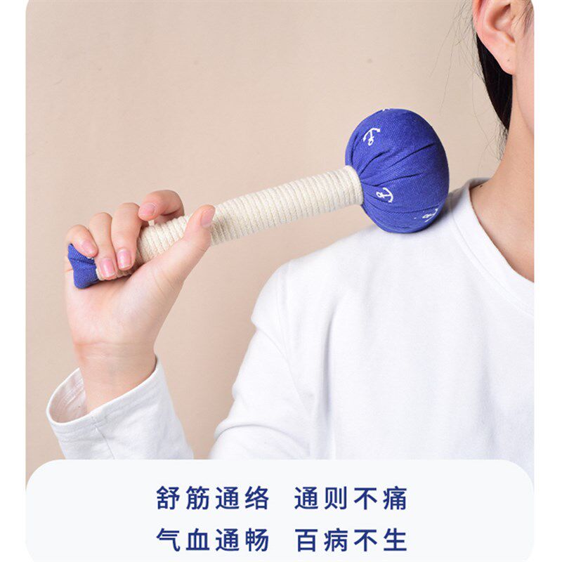 艾妍初五子经络养生锤肝胆经肩颈拍打捶背神器天然纯手工山苍子