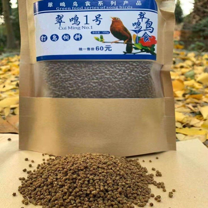 画眉鸟饲料 翠鸣1号鸟食 唱鸟斗鸟打鸟料鸟粮提性壮膘营养打口料,宠物/宠物食品及用品,鸟食,淘宝优惠券,粉丝福利购,淘宝优惠卷
