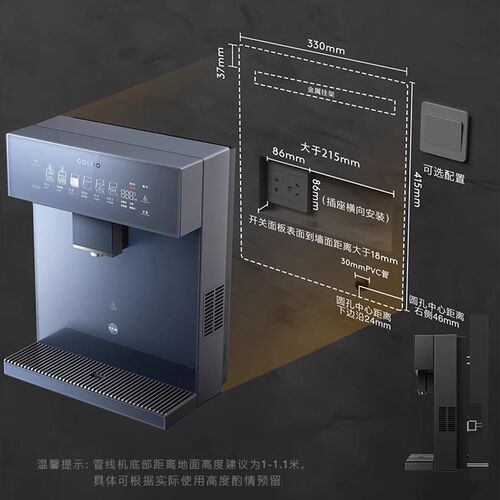 COLMO壁挂式管线机家用净水器搭子冷热直饮饮水机伴侣云璃白DA06