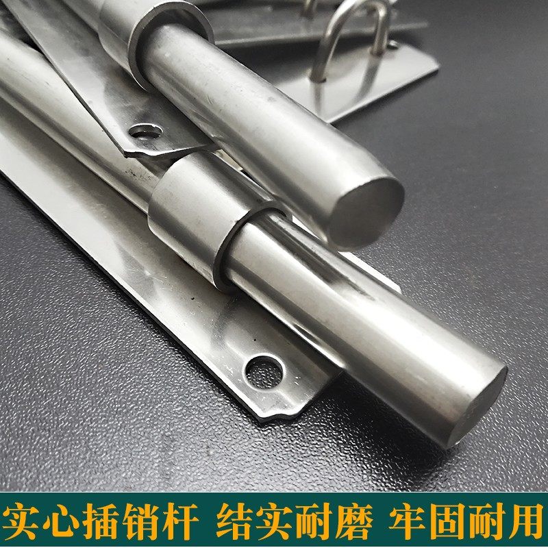 加厚大号老式201不锈钢防盗插销挂锁门扣14寸18明装木大门栓门闩,基础建材,明插销,淘宝优惠券,粉丝福利购,淘宝优惠卷