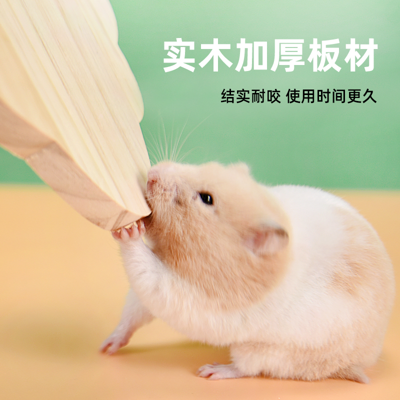 金丝熊笼子仓鼠专用别墅豪华特大号双层47小宠相亲笼双人间齐全套