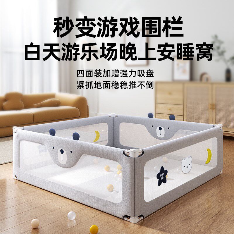丸丫床围栏防摔婴儿升降围挡板宝宝床护栏儿童加高床边床上防护栏