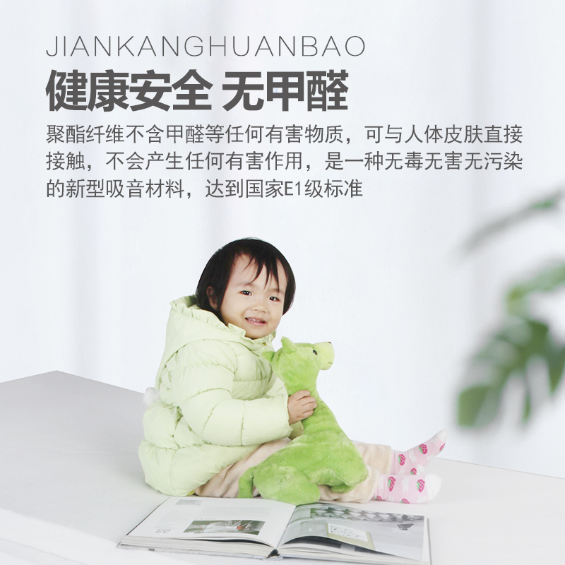 龙骨填充隔音棉顶面柜子阻燃款轻钢隔墙装修影音室家装白色墙体