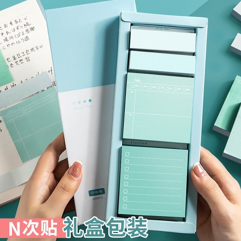 思进网红少女心创意n次贴便签记事本子高颜值留言便利贴可撕便条,文具电教/文化用品/商务用品,便签本/便条纸/N次贴,淘宝优惠券,粉丝福利购,淘宝优惠卷