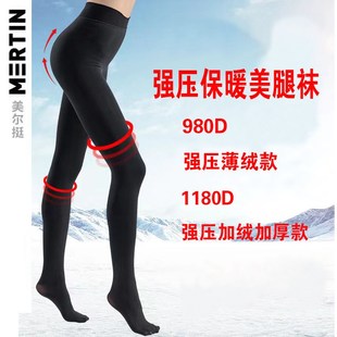 美尔挺强压秋冬加绒加厚保暖压力裤 美腿塑形显瘦紧身打底裤