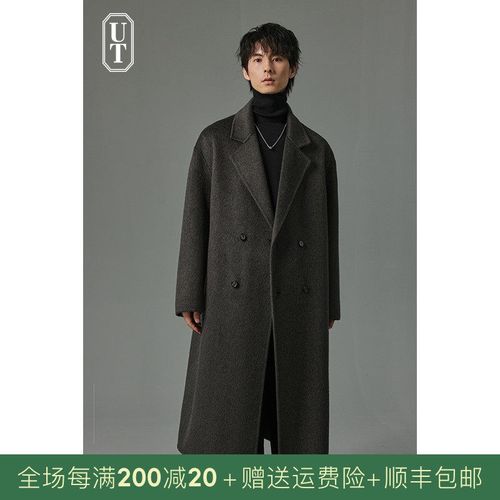 高级感重磅950g双面羊毛呢子大衣男中长款呢子外套冬季尼风衣保暖