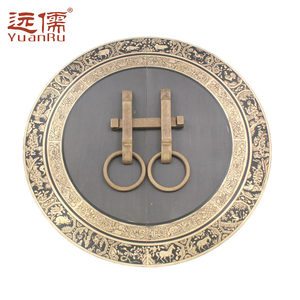 远儒铜雕中式仿古大门把手插销圆盘装饰片组合套装18号复古铜拉环