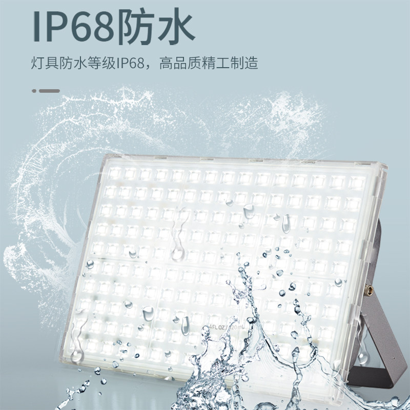 led投光灯射灯户外超亮工地厂房车间探照工程防水强光广告照明灯,家装灯饰光源,投光灯/泛光灯,淘宝优惠券,粉丝福利购,淘宝优惠卷