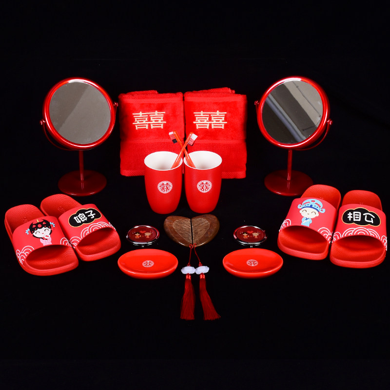 喜字盆女方结婚礼脸盆子婚庆洗漱用品新娘陪嫁妆洗脸红色套装一对
