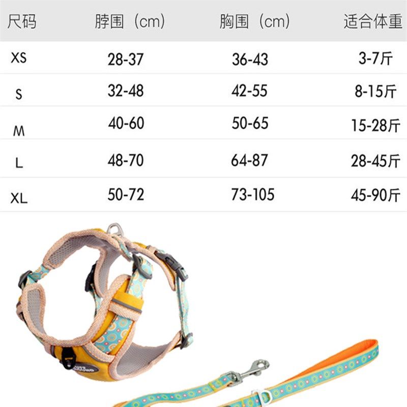 狗狗防爆冲胸抱婴袋牵引绳泰迪宠物可调节背心式遛狗绳小型犬狗炼