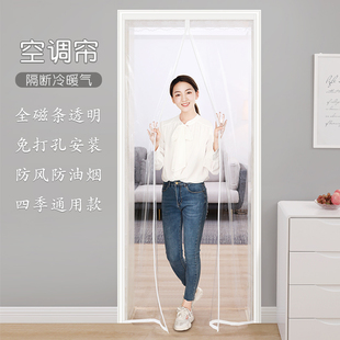 家用厨房磁吸全磁条门帘塑料透明pvc软空调隔断帘防冷气挡风油烟