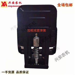 改装悬浮座椅加粗弹簧减震轴承滑道拖拉机单缸多缸通用座椅