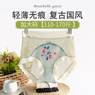 大码 女名族风超薄旗袍民国风中腰胖mm缎面轻薄 古风蕾丝网纱内裤