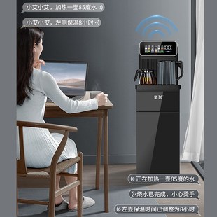 新飞智能语音茶吧机2025新款 家用全自动下置水桶制冷热两用饮水机