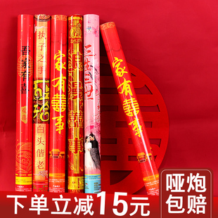 婚礼结婚用品大全花瓣雨彩花礼炮婚庆手扭手持喷花筒礼花桶手拧炮