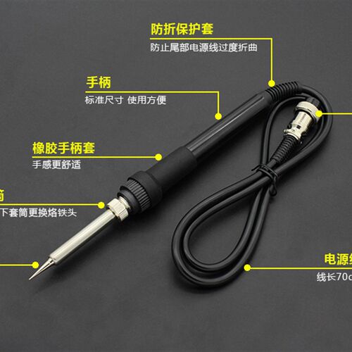 936焊台配件手柄电烙铁可调温内热式50W 852D 878D 898D焊台配件