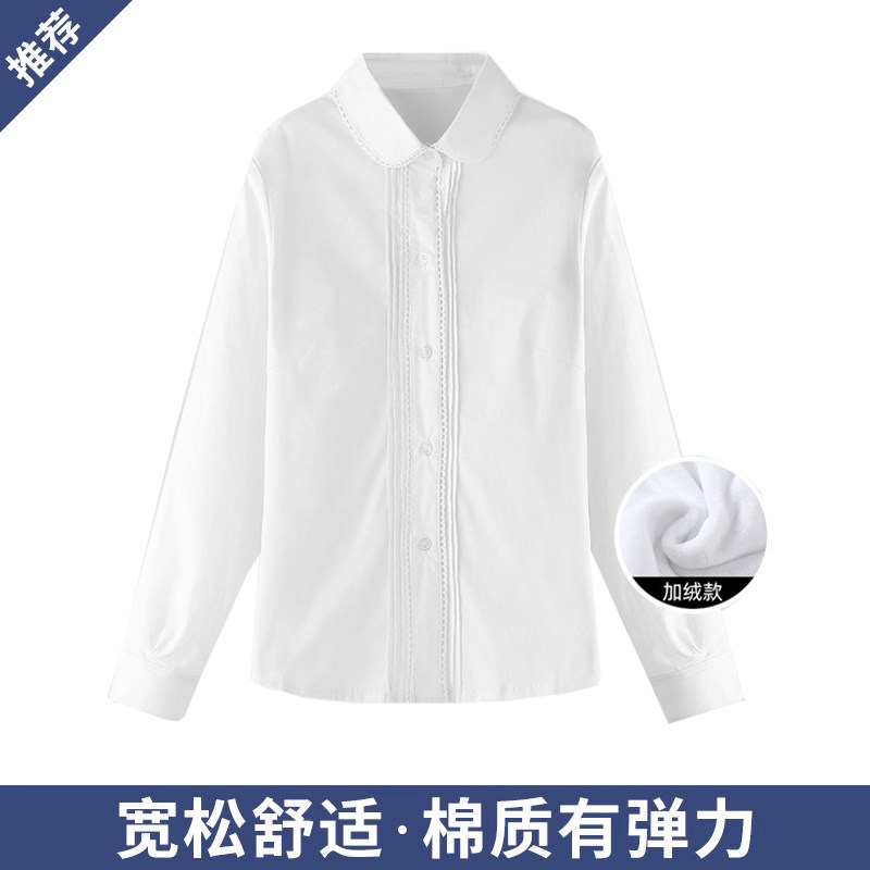 中大童白色衬衫中小学生校服长袖英伦风男童女童学生校服