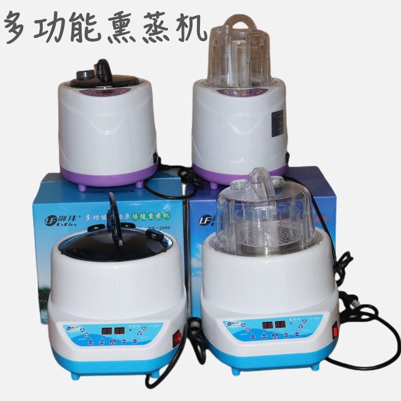 御沣蒸汽熏蒸机蒸汽机大容量升级熏蒸仪配熏蒸床蒸木桶煲中药蒸锅