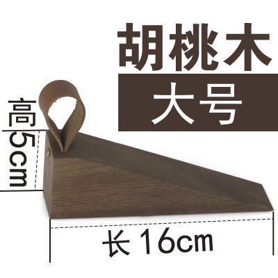 阻门器挡门阻抵门档顶门防撞门挡门塞防风实木家用安全防风可移动